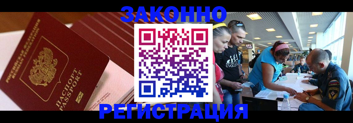 регистрация для дет. сада в Сольцах